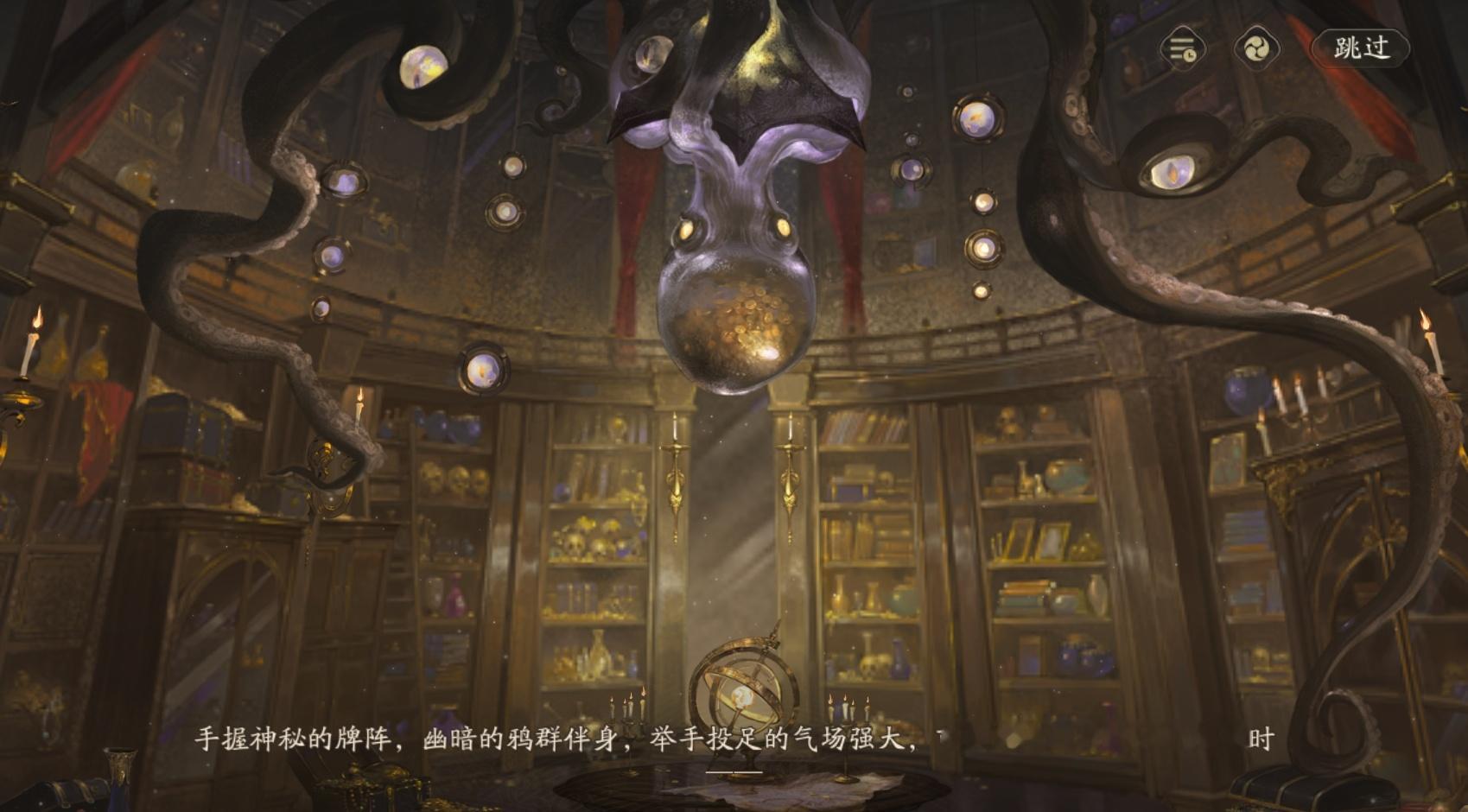 #阴阳师手游[超话]##新式神泷##超话创作官# 精彩，关于黄金爪号的故事暂告一