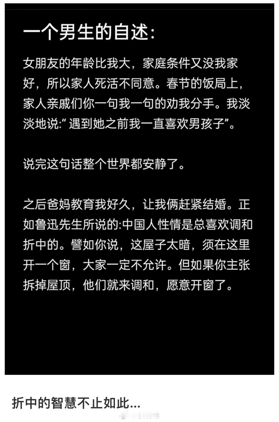 哈哈哈哈，好有道理啊[笑cry][笑cry] ​​​