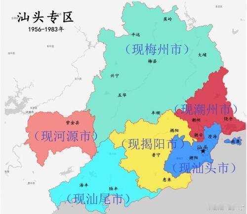 曾經粵東的汕頭專區管轄很廣泛，與粵西的湛江專區一樣是地域廣闊！
而當時的汕頭專區