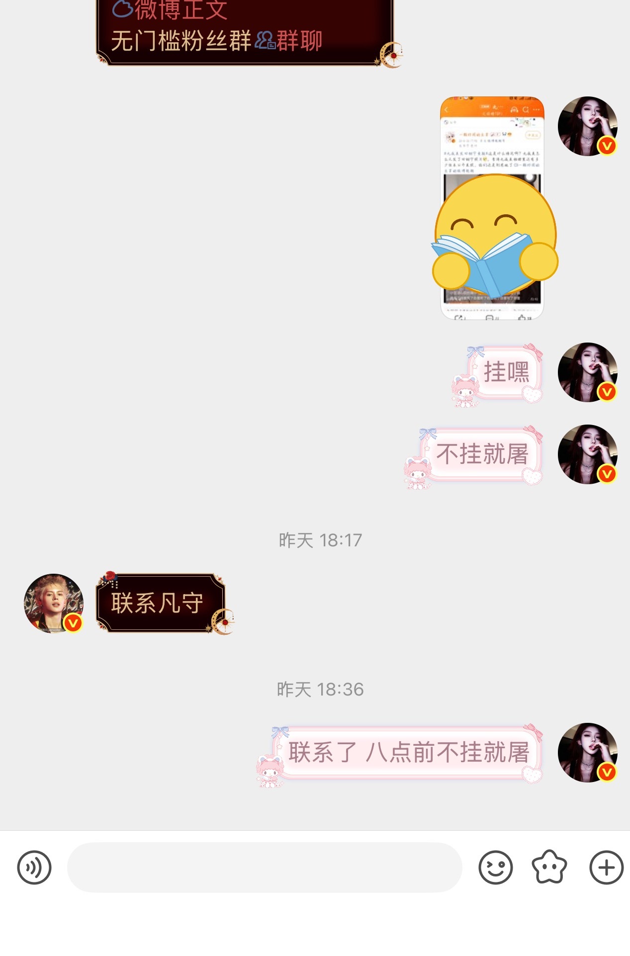 大家昨天火力全开的样子好美😍米米们辛苦加热啦，嘴qian被tu就受着 