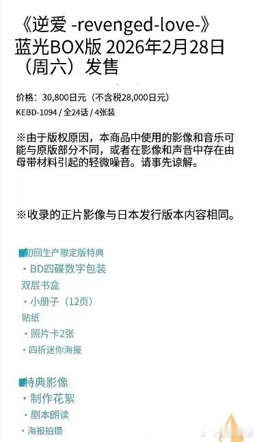 柴鸡蛋花絮盘卖1400… 