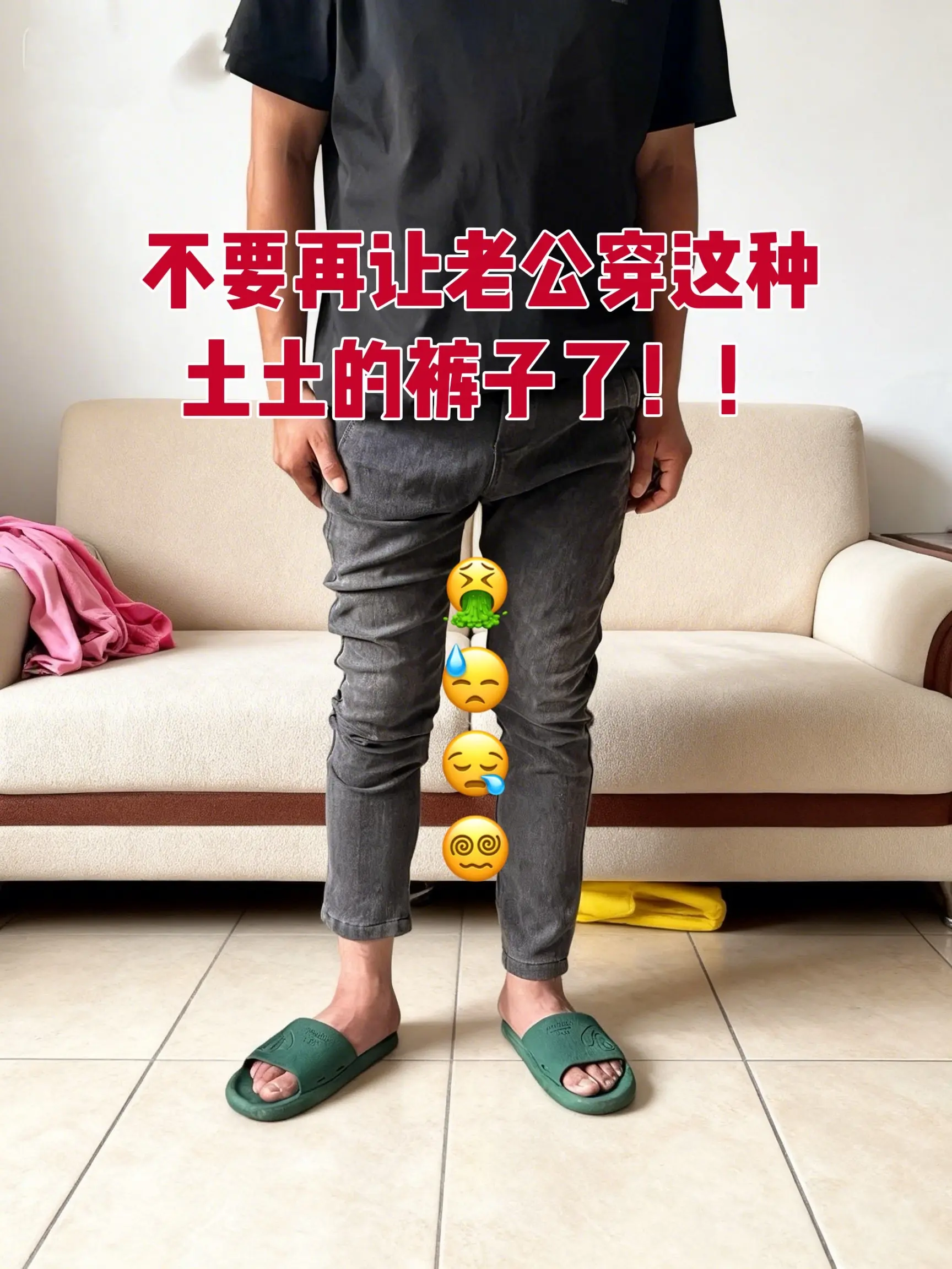 休闲裤 直筒裤 运动裤 百搭裤子 谁穿谁好看系列