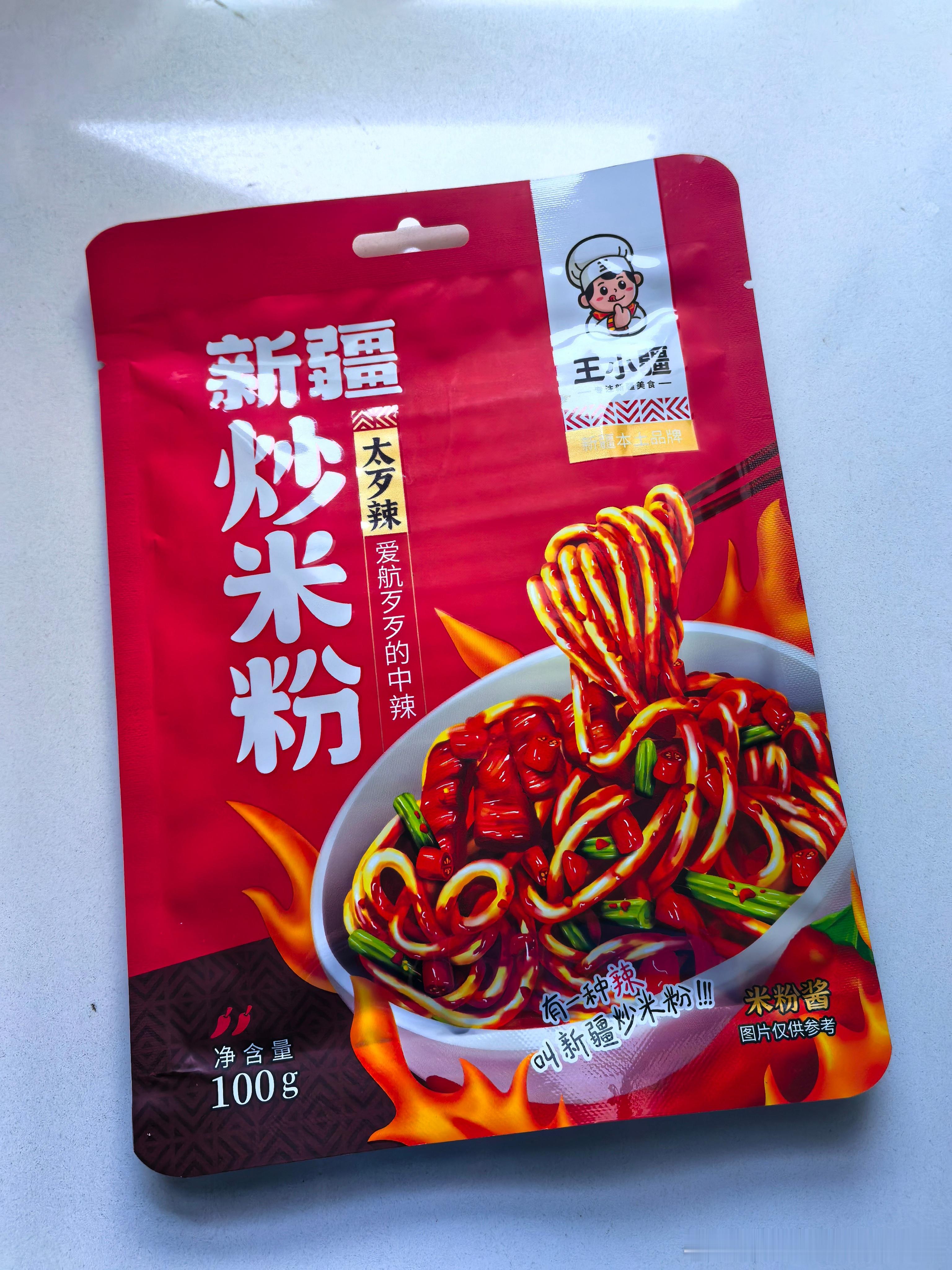 给你们整理上次那个炒米粉的教程，我本来是打算再做一次给你们搞个图文解说的，我看大