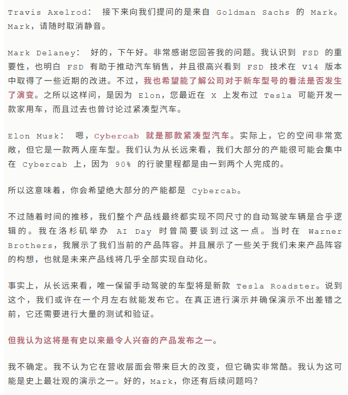 虽然特斯拉取消了model S和X，把生产线给了optimus，但特斯拉又会推出