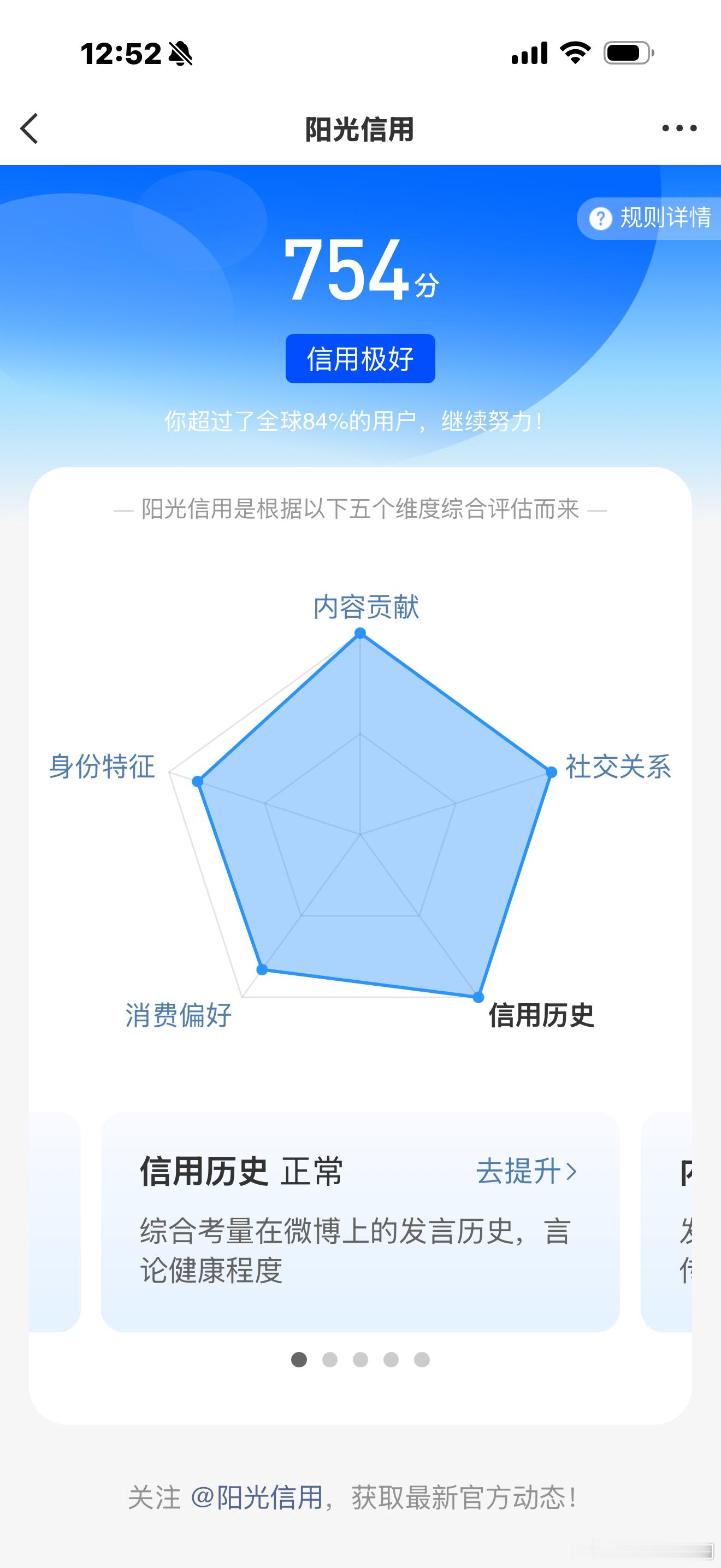 好纠结 选清华还是北大 