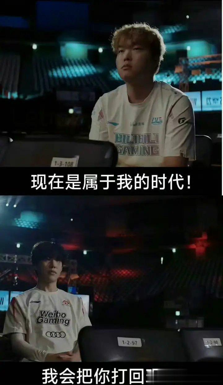 理性讨论，三次世界赛履历，即使最后没有夺冠，TheShy是否仍然可以被称为历史第