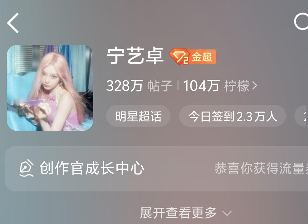 何时冲刺400万发帖 