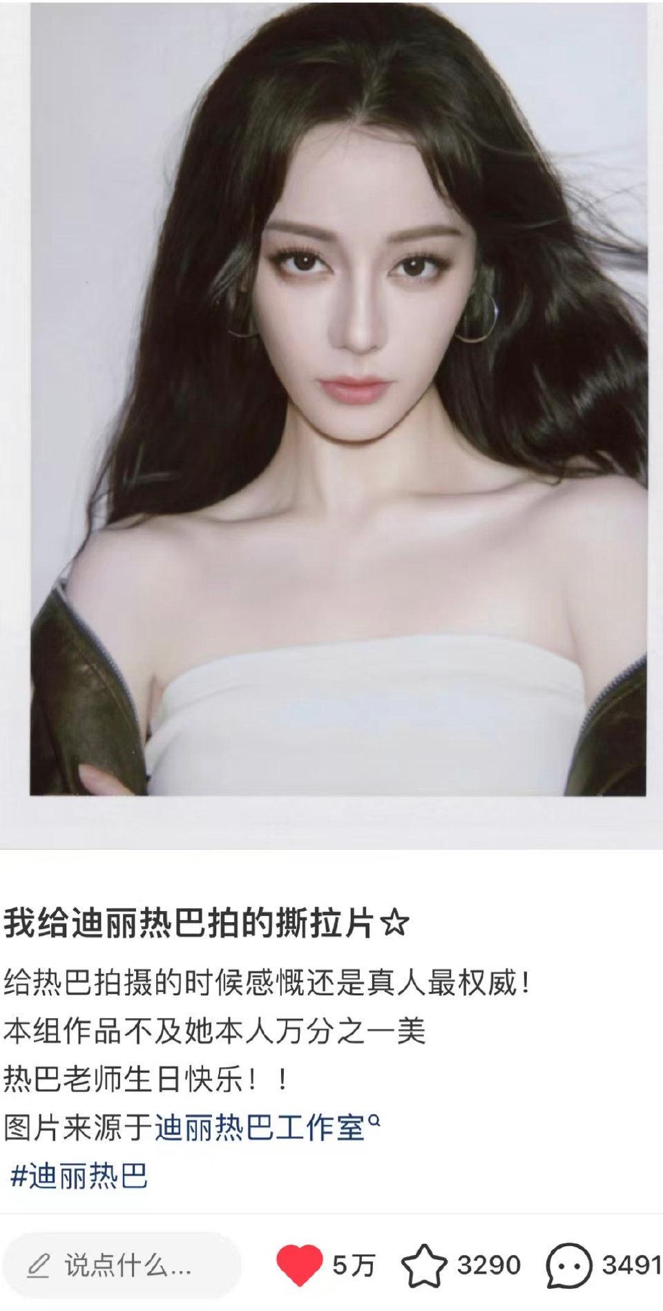 给巴拍撕拉片的摄影师这样形容巴真人……真人得多美啊…… ​​​