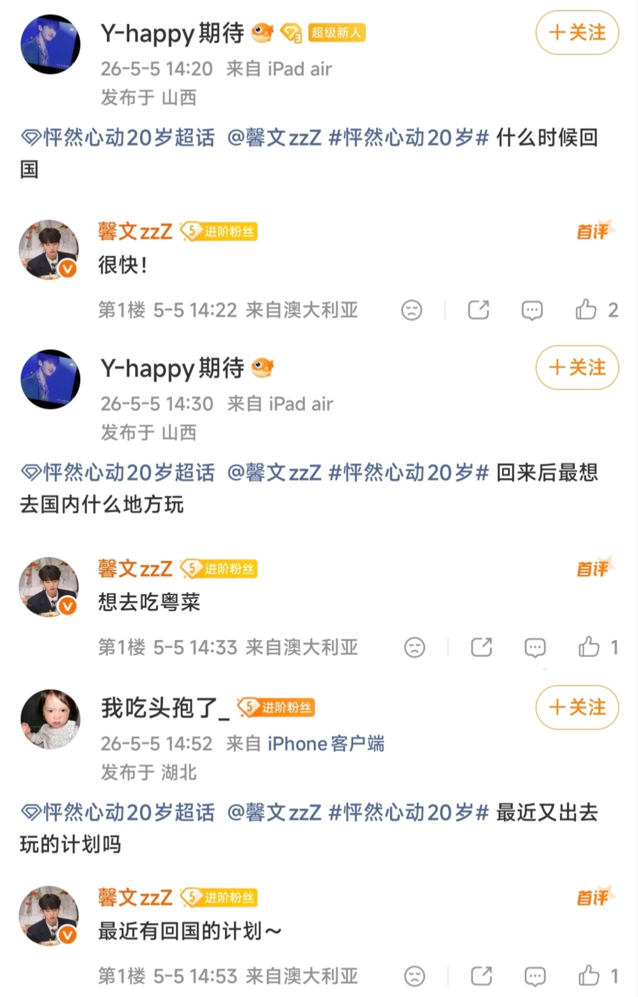 粥文翻牌部分内容截图来源网络都一对一辅导口语课了这对线下要不然oe要不然he怦然