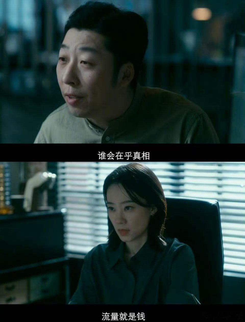 谁谈理想主义谁就颜面扫地理想主义哪过时了，明明是最珍贵的东西， 坚守理想不易，再