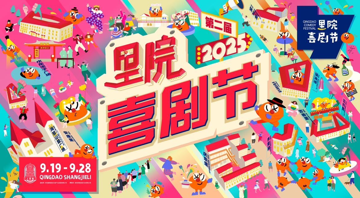 娱乐[超话]青岛有自己的F4俺们青岛有自己的F4啦！ ​​​