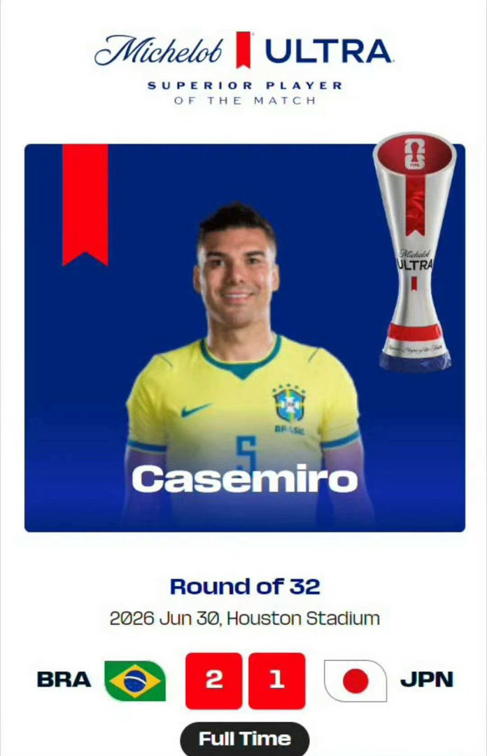 卡塞米罗当选全场最佳球员在2026年世界杯1/16决赛巴西2-1逆转日本的比赛中