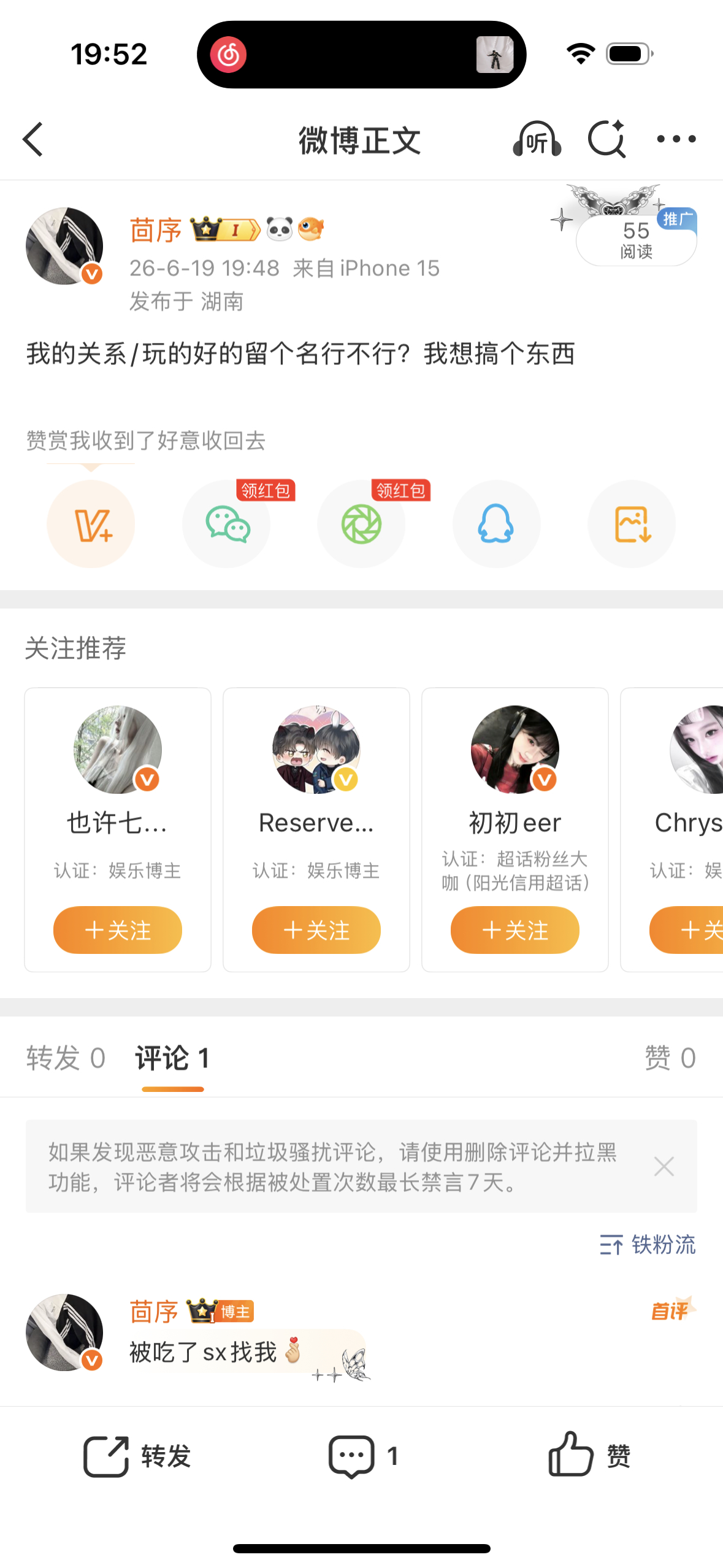 好好好都不找我