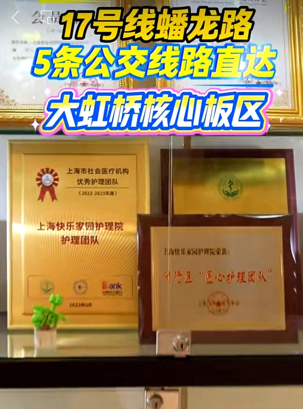 电话那头，87岁、丧偶两年的学长笑着说，搬进上海闵行的花园式养老院已三月，真合心