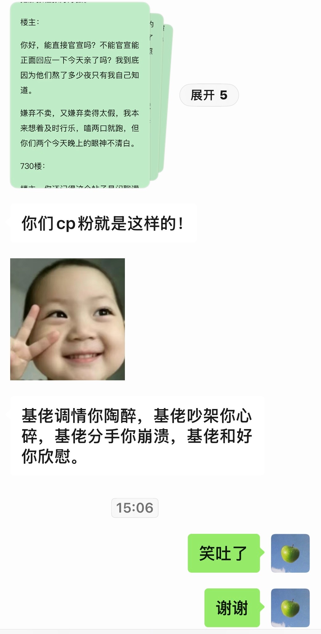谁懂 我今天特别忙的时候 朋友突然给我发来这一段 没给我笑岔气了 
