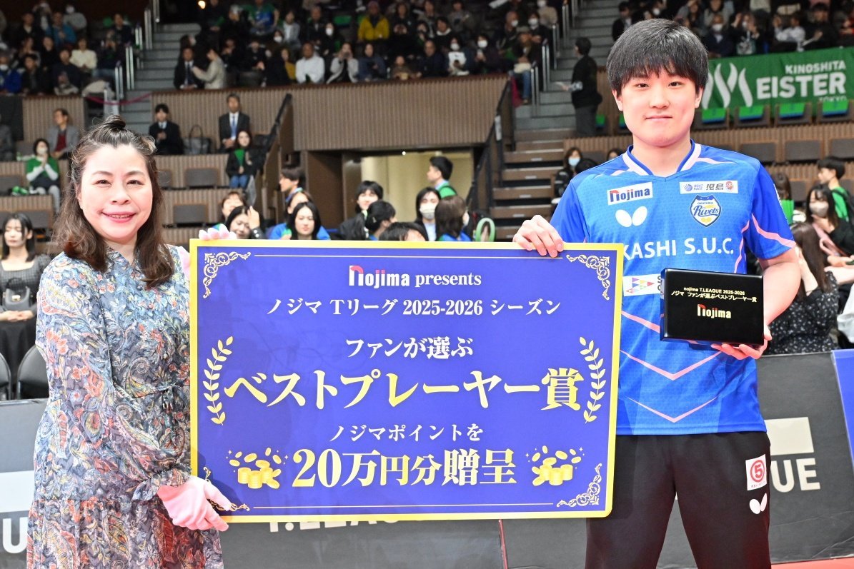 张本智和张本智和t联赛 T联赛 2025-2026赛季表彰球迷票选最佳球员奖张本