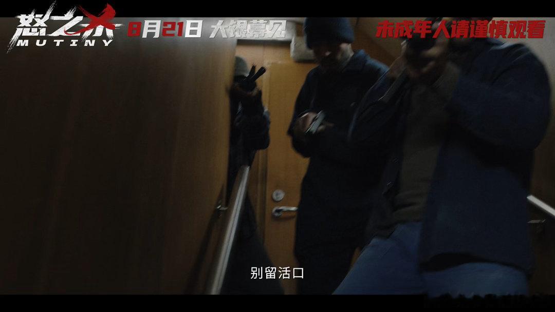 怒之杀定档杰森斯坦森怒之杀定档💔老实人被恶意栽赃，隐忍过后彻底爆发，全程无多余
