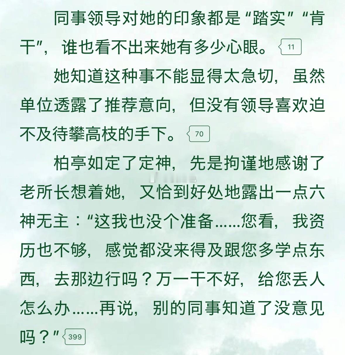 严肃学习！🫡 