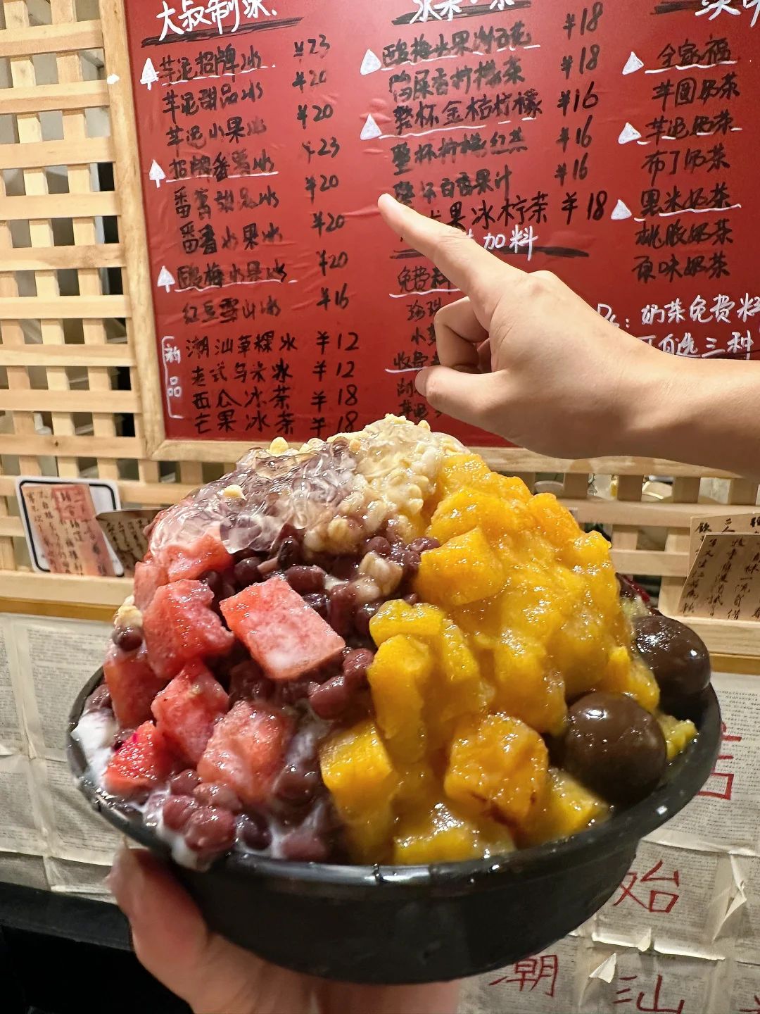 广州！！老城区！！穷穷甜食屋🍧。。。。