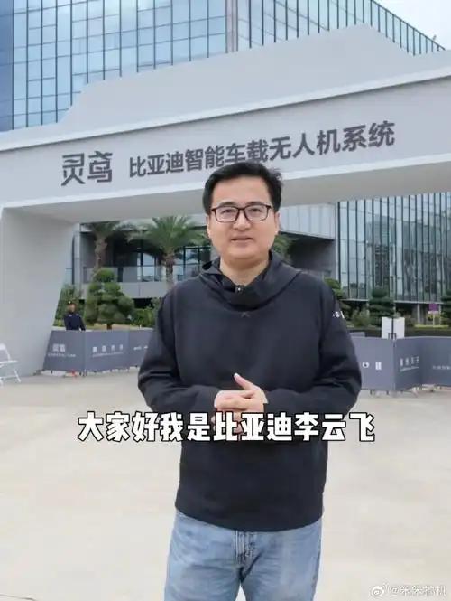 新能源补能赛道纷争不断，比亚迪早已给出破局之道。3月8日深圳坪山，比亚迪集团品牌