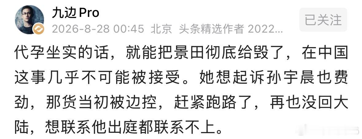 孙割是真的狠人，谁跟他打交道都得扒层皮，连特朗普都没在他手里讨到便宜，按理说30