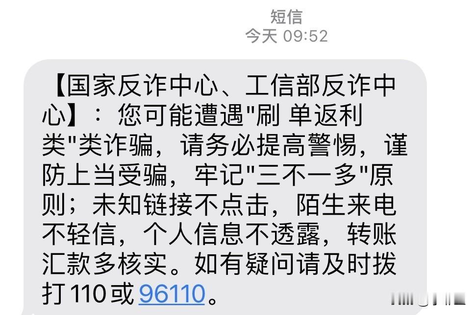 我家的手机话费和宽带是绑在一起的，每月134元，我每月月底在手机上缴费，平时有时