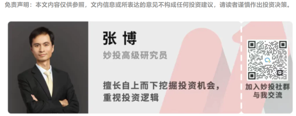 AI材料链里，最容易出牛股的是高端铜箔
