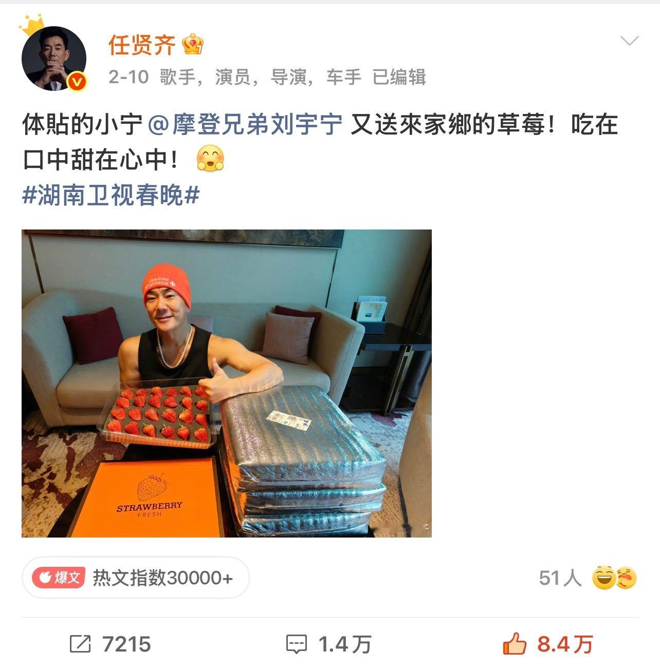 永远的街头拍档，谢谢有这么暖心的齐哥照顾，刘宇宁又被人放在心里咯  刘宇宁收到任