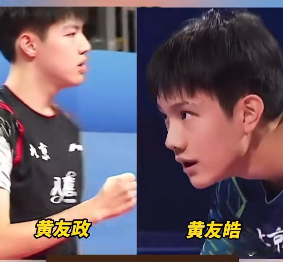 黄友皓目标实现，国乒能否打造出一对中国的“勒布伦兄弟”
黄友政和黄友皓兄弟今年同