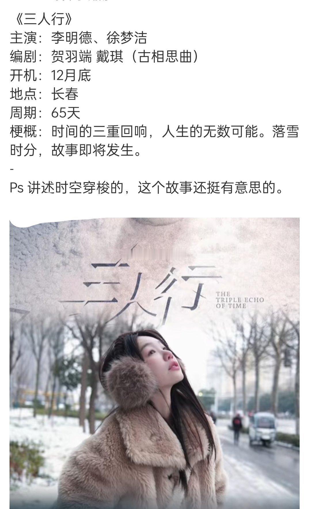 李明德没有主角相 