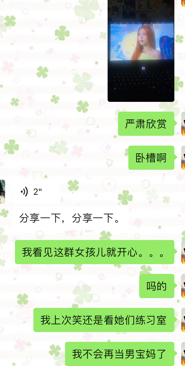 女孩子们真美好啊