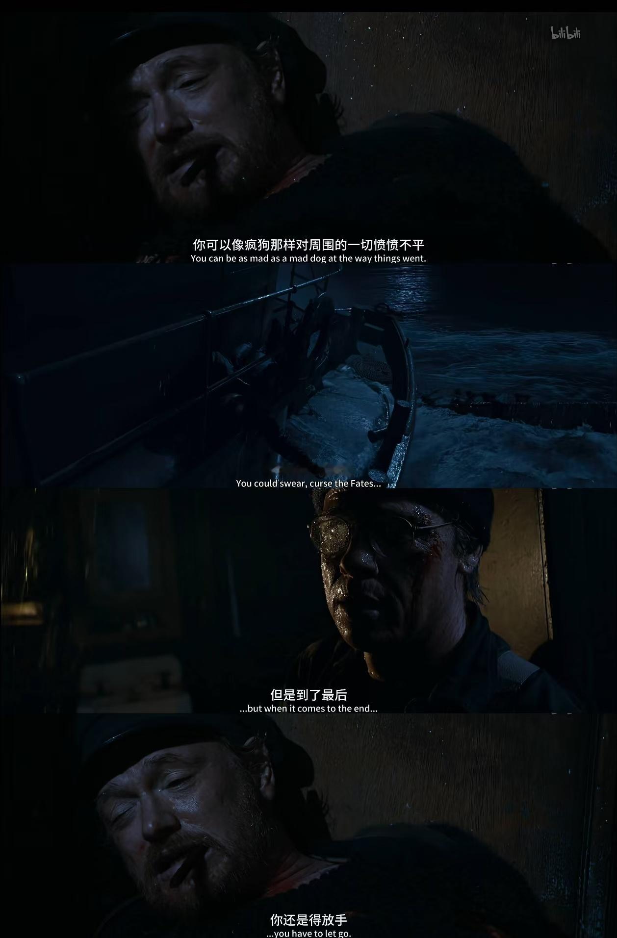 你可以像疯狗那样对周围的一切愤愤不平，你可以诅咒命运。但是到了最后，你还是得放手