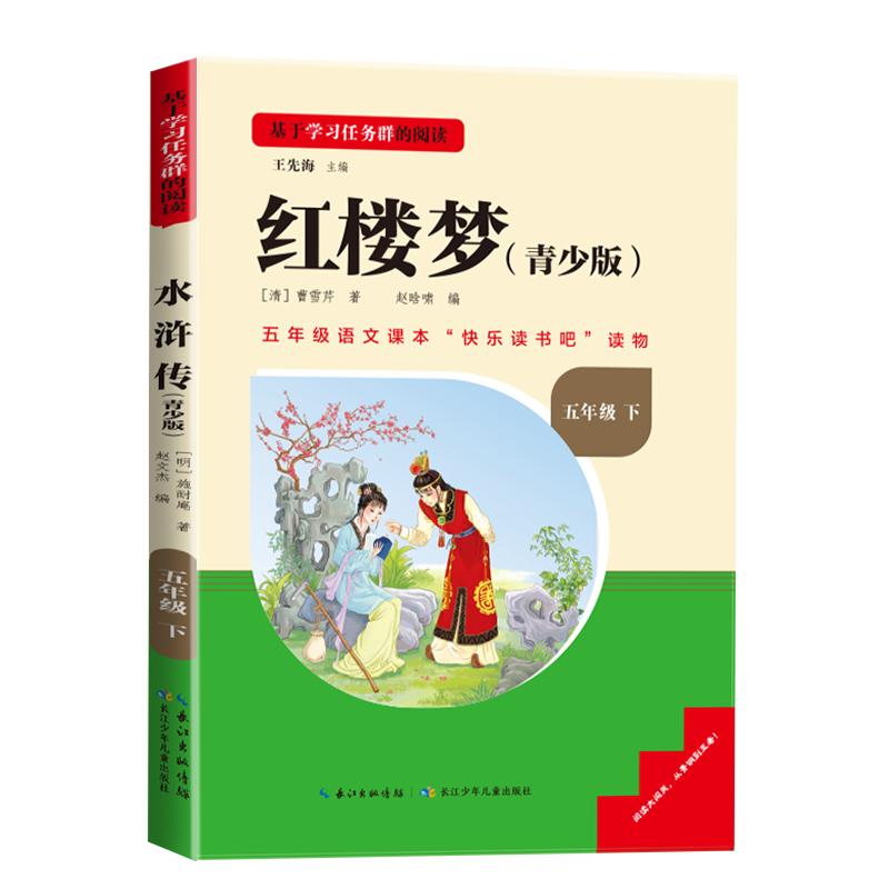 #名著阅读# #名校课堂陪你读名著#
满纸荒唐言，一把辛酸泪。 都云作者痴，谁解