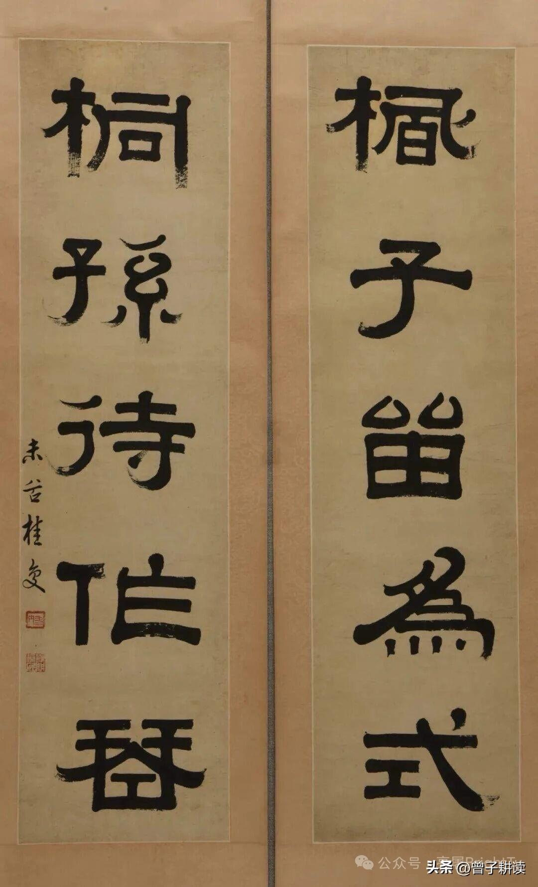 说文四大家桂馥！这副隶书，满是金石风骨
 
清代“说文四大家”桂馥，既是文字学大