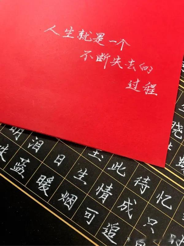 看到“人生聚散皆如梦”这个上联，一下子就感觉挺有意境。人生可不就是这样嘛，聚聚散