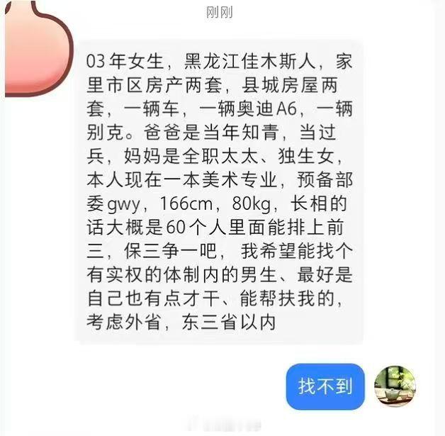 又来一个许愿的~ 