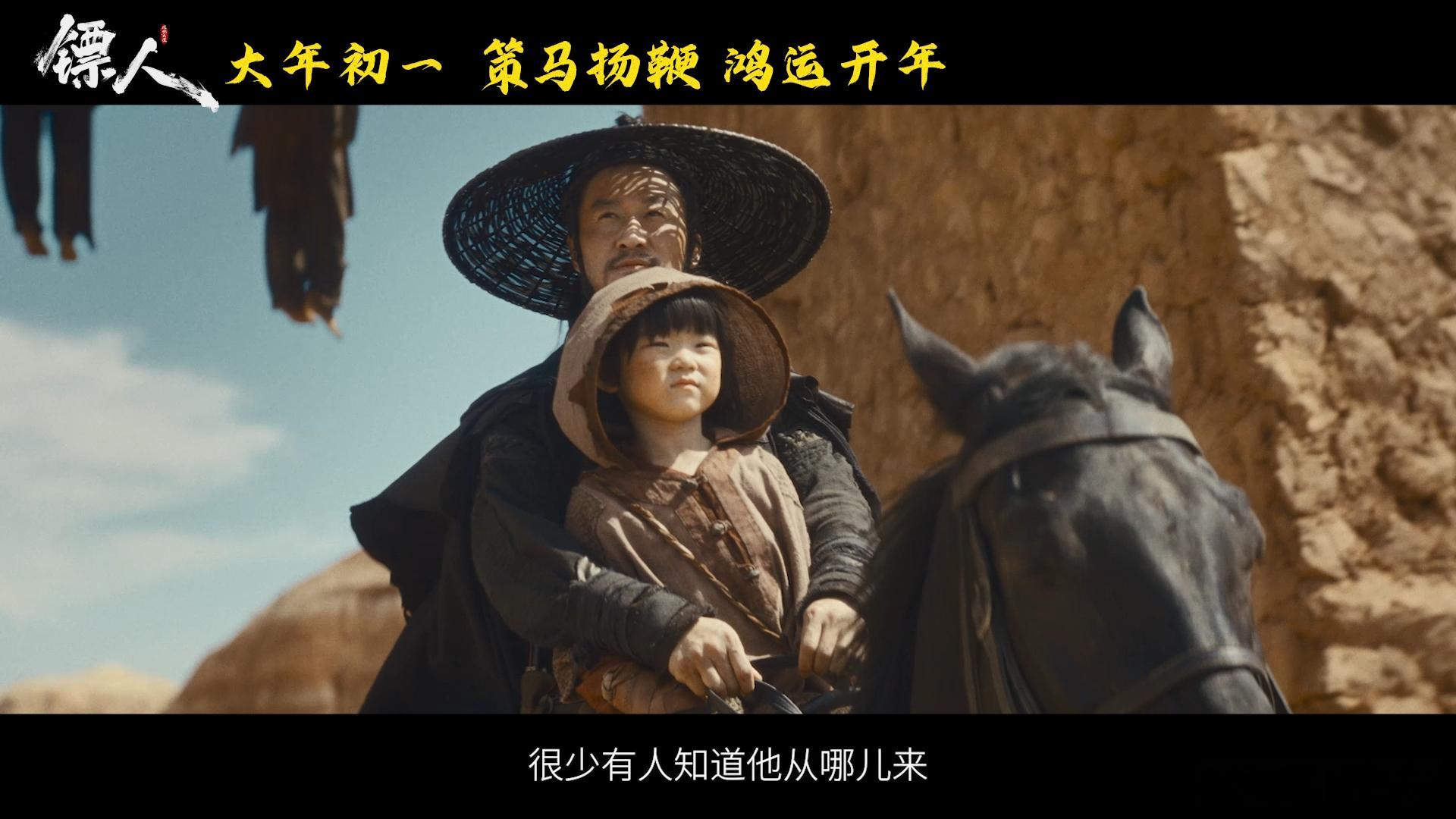 用说书的方式打开镖人 🏜️戈壁黄沙视觉效果拉满！用说书的方式打开镖人，瞬间沉浸