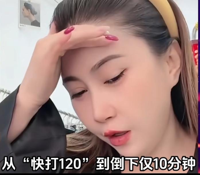 前一秒还在镜头前笑着试穿新款女装，下一秒就捂住后脑勺痛苦呼救，短短几分钟里，一条