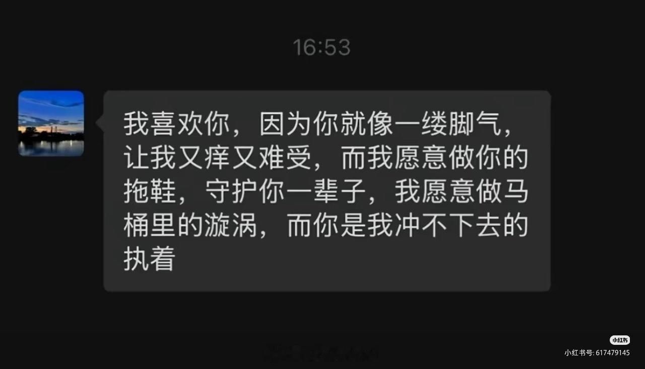 我没情商belike： 
