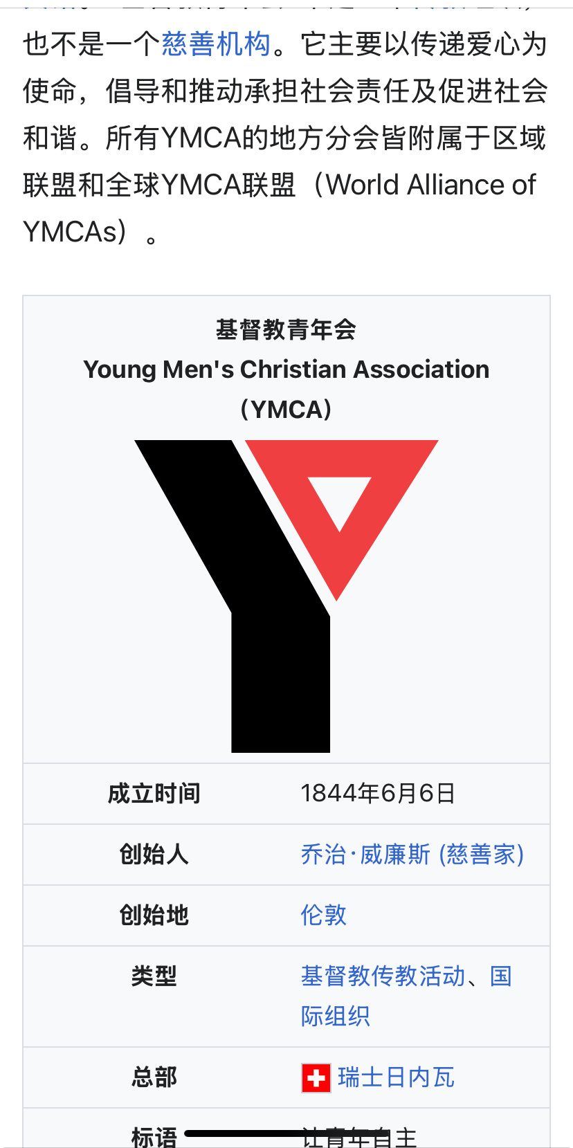 有人问我川普最喜欢的曲子YMCA是什么来头。其实没什么，它本身就是一首美国70年
