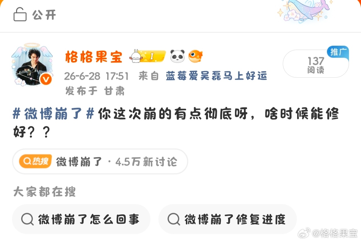 这个阅读量是认真的吗？？点进去看了一下我在呀！！ 