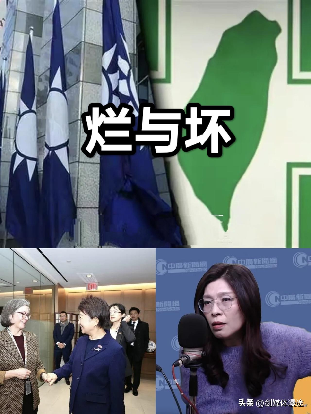 台湾《中国时报》评论有道理：国民党与民进党早已丧失了雄心壮志，不敢回应大陆提出的