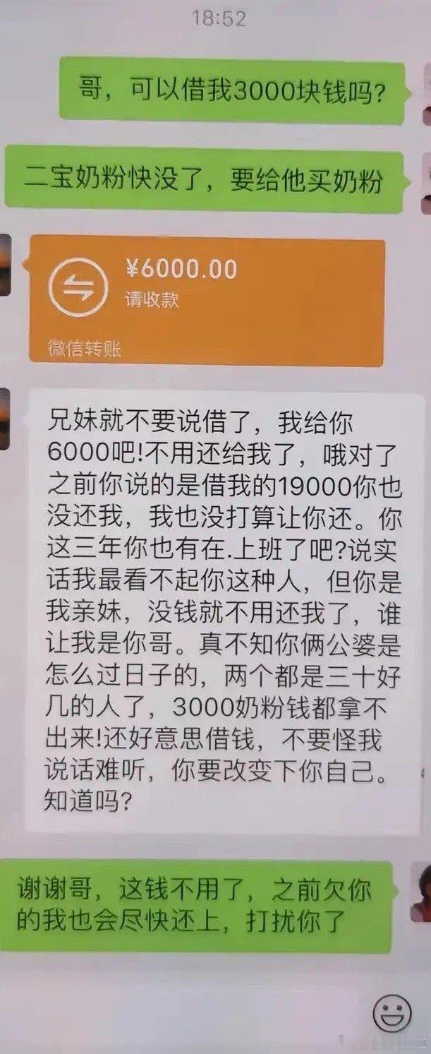 亲兄妹至于这样吗？ ​​​