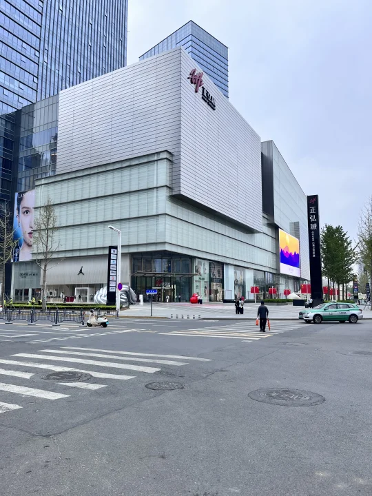 首店王再发力，正弘城调改迎顶级🔝重磅品牌