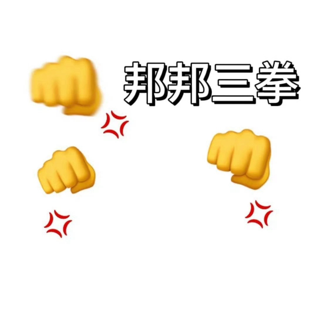查了一下泰山府攻略，没人告诉我庞统这么重要啊，瑕庞统是不是可以放弃泰山府了，遗迹