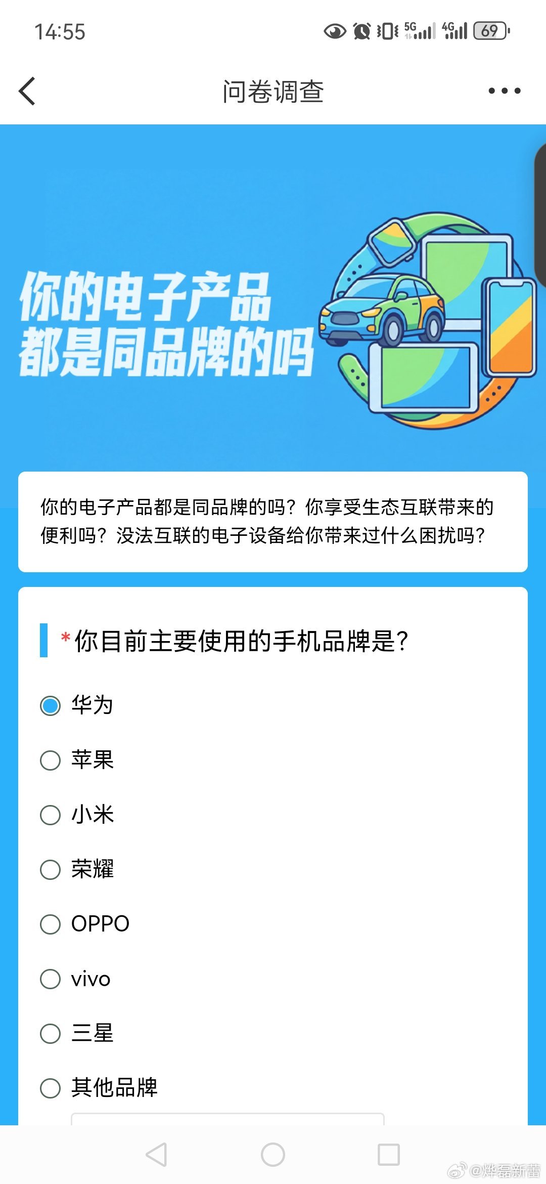 你的电子产品都是同品牌的吗 我的电子产品都是同品牌的，因为同品牌的我觉得比较信任