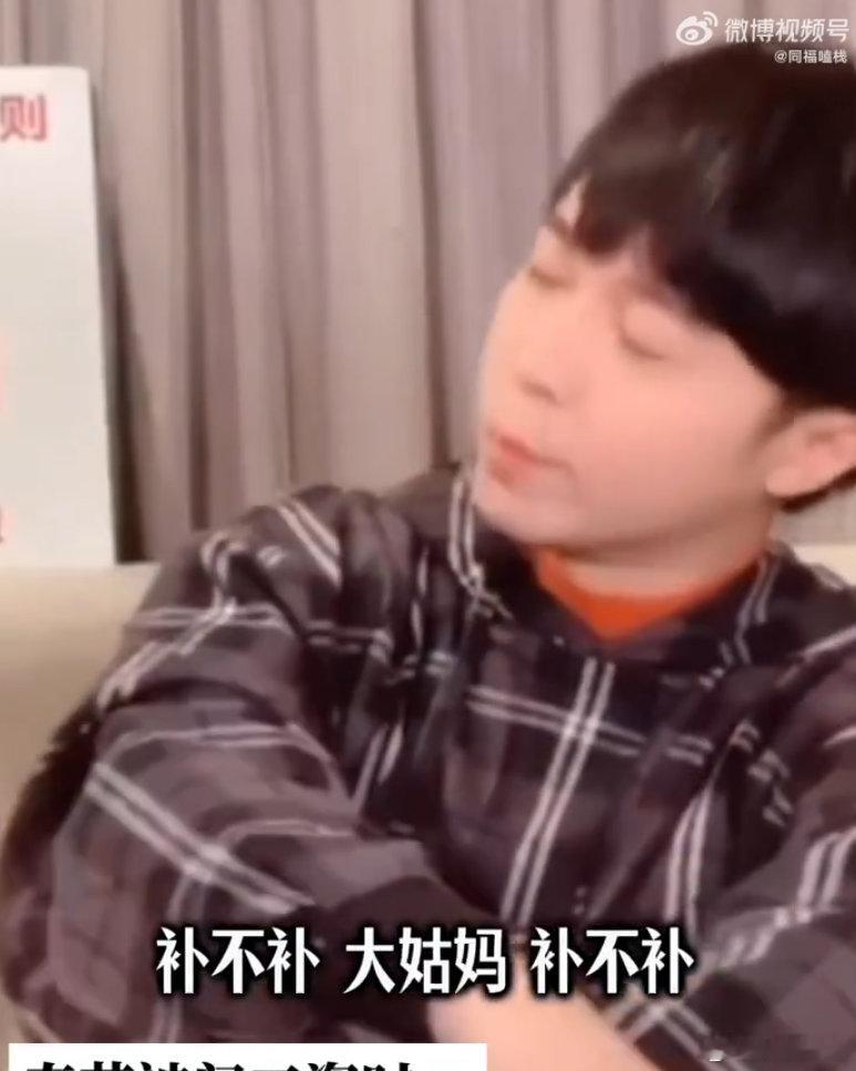 春节被问工资我就吴青峰这样真的会被吴青峰的真实可爱打动，过年不玩客套，不想回答就