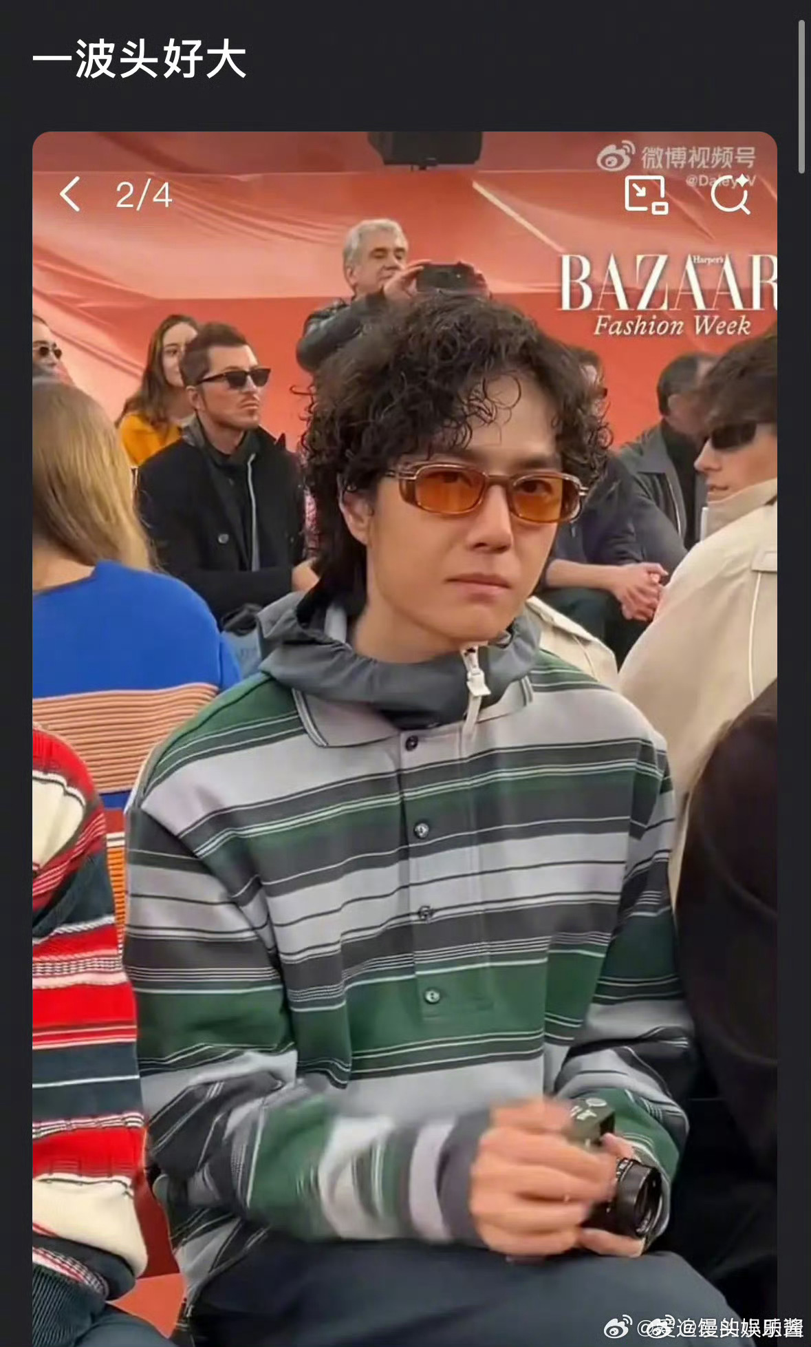 王一博时装周造型被网友说像壮壮妈了