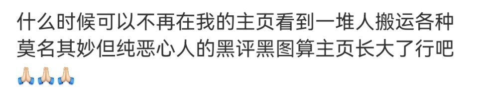 哎再发一次吧，制造焦虑对谁都不好，更别说稳如也这种枣药随口说的人，没有必要好吗鹿