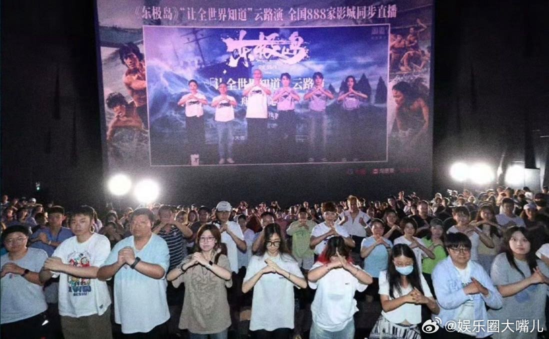 看完东极岛你会懂这个抱拳 滔天巨浪和炮火没让渔民弯腰，如今观众用抱拳礼延续这份脊